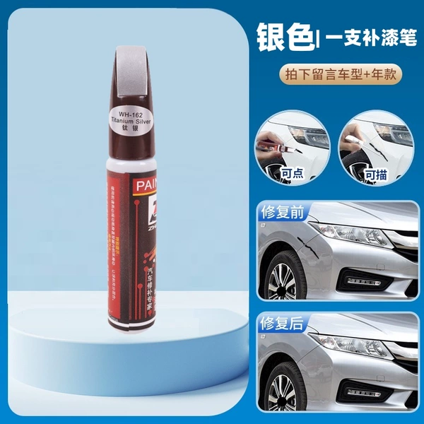 Silver single -supporting paint pen [More color contact customer service]