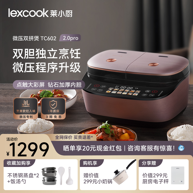 New Lai Xiaochu Dual-Pot Rice Cooker 3 Liters for Home Use, Small Multi-Functional Rice Cooker for Soup and Rice, Suitable for 2-3 People