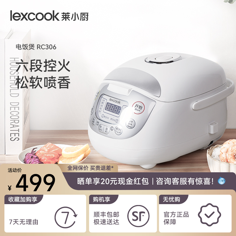 Lai Xiaochu Small Rice Cooker for 1-3 People, Smart Multifunctional Baby Porridge and Complementary Food Pot, Household Mini Rice Cooker