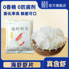 �nСǷ�rζ���rƬ�������e��؛����С��ʳ�򻯴���r���rƬ�Լ�ը