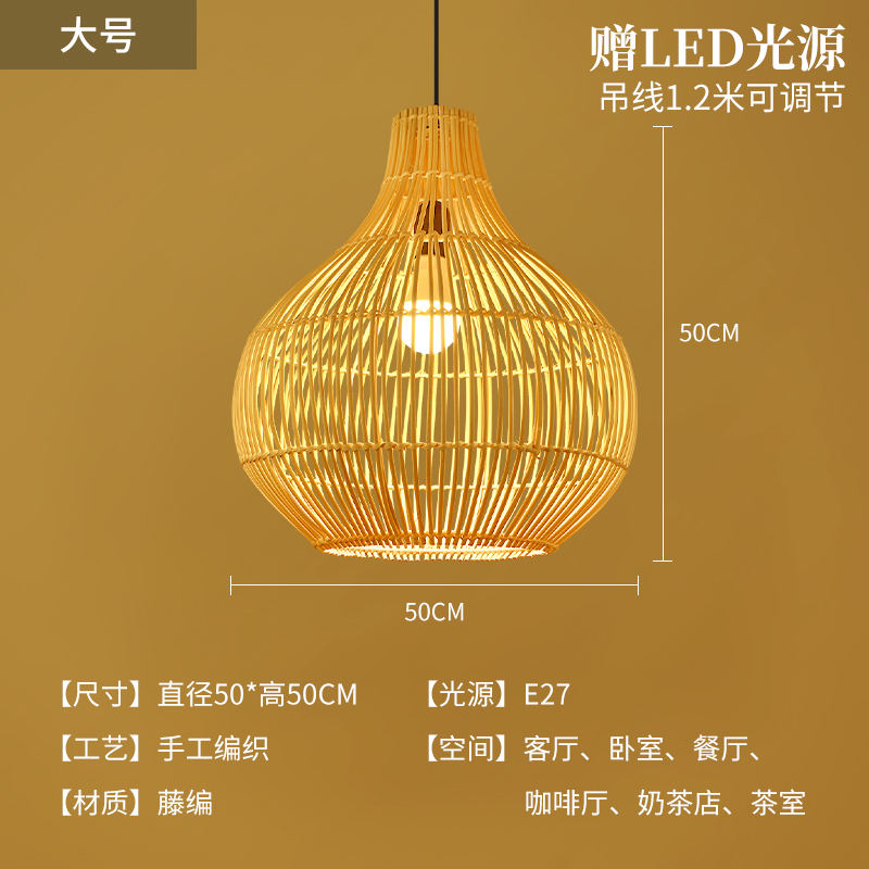 Lámparas de bambú de estilo japonés de viento silencioso artesanal de vidano lámparas de tejido Zen vidano sala de té retro lámpara de restaurante residencial