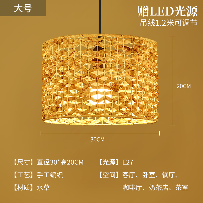 Lámparas de bambú de estilo japonés de viento silencioso artesanal de vidano lámparas de tejido Zen vidano sala de té retro lámpara de restaurante residencial