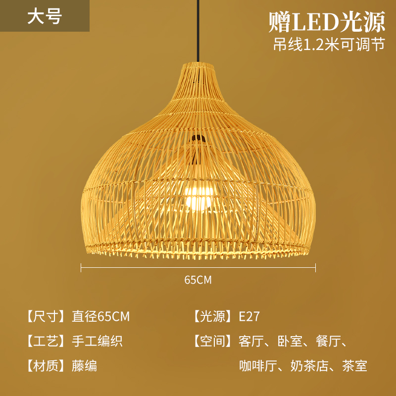 Lámparas de bambú de estilo japonés de viento silencioso artesanal de vidano lámparas de tejido Zen vidano sala de té retro lámpara de restaurante residencial