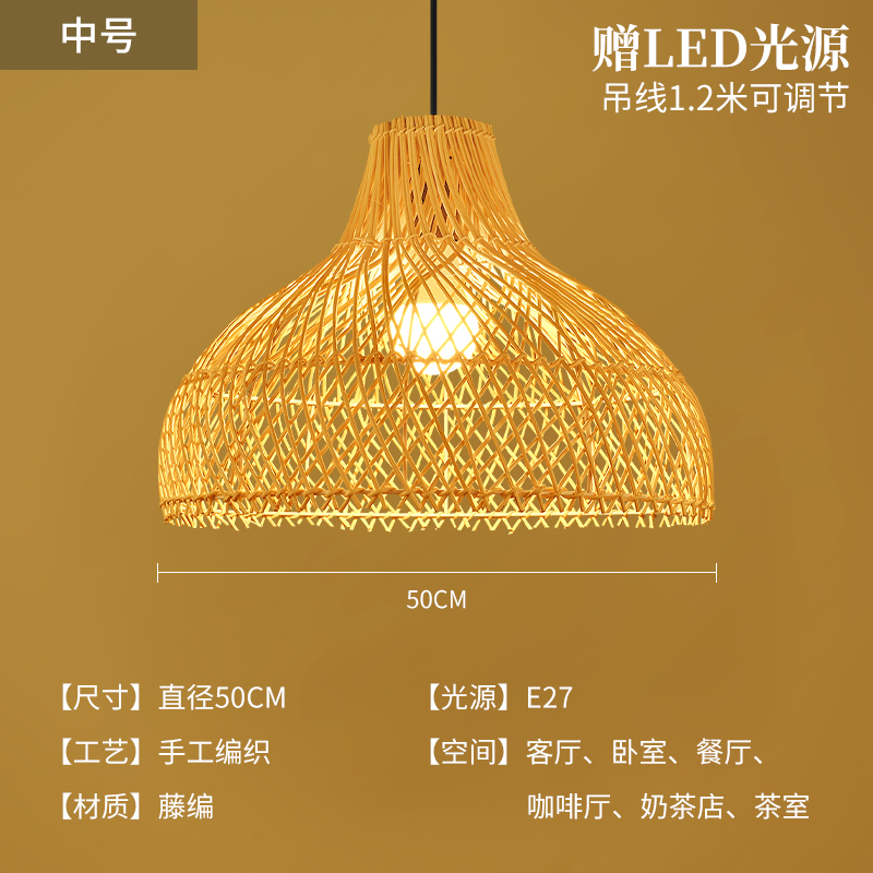 Lámparas de bambú de estilo japonés de viento silencioso artesanal de vidano lámparas de tejido Zen vidano sala de té retro lámpara de restaurante residencial