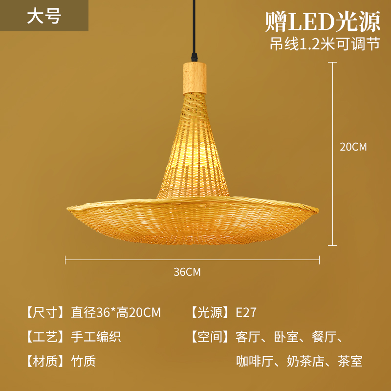 Lámparas de bambú de estilo japonés de viento silencioso artesanal de vidano lámparas de tejido Zen vidano sala de té retro lámpara de restaurante residencial