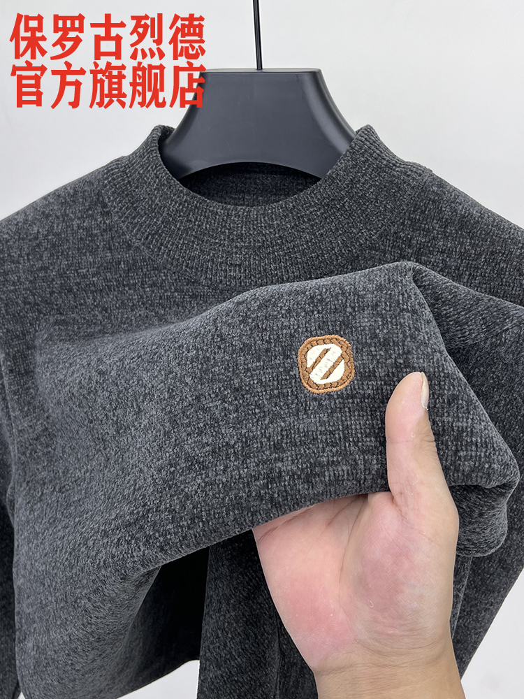 Paul Chenille One-Piece Fleece Sweater for Men, Fleece-Lined Warm Knitted Sweater, New Winter Half-Turtleneck Base Shirt