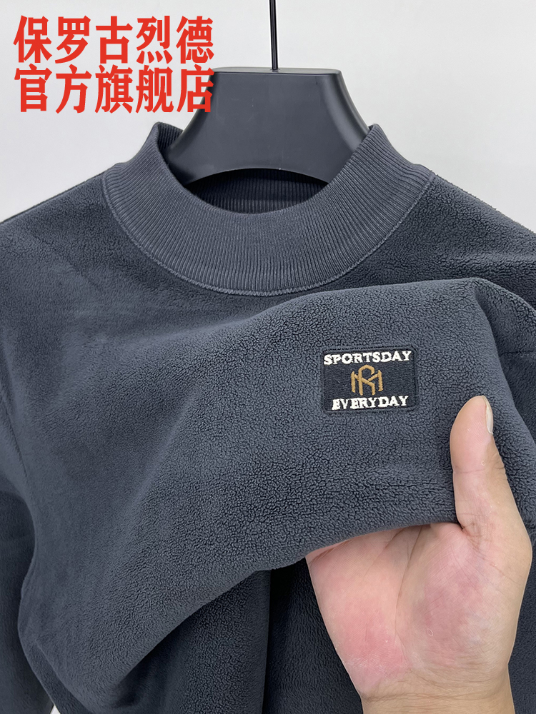 Paul Genuine Double-Sided Fleece Men's Integrated Fleece Thermal Base Layer Winter Half-High Collar Fleece Sweatshirt Men's Clothing