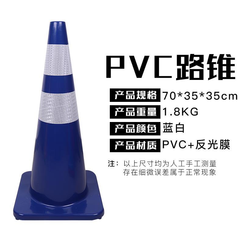 Pvc路錐プラスチックカラーバリケード小型アイスクリームバケツ30センチ反射路錐交通安全反射錐|undefined