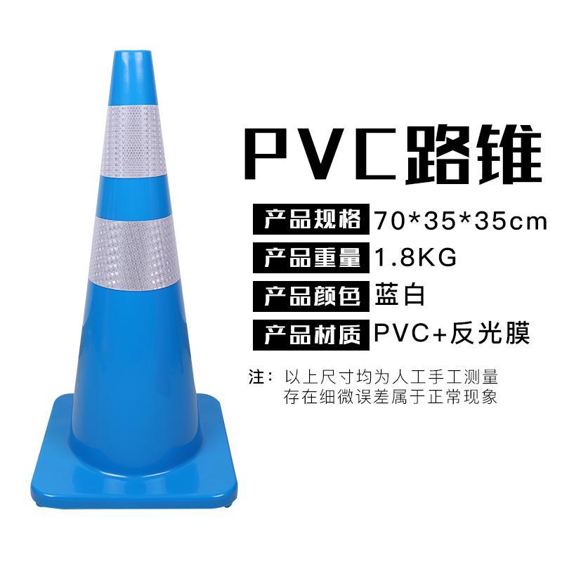 Pvc路錐プラスチックカラーバリケード小型アイスクリームバケツ30センチ反射路錐交通安全反射錐|undefined