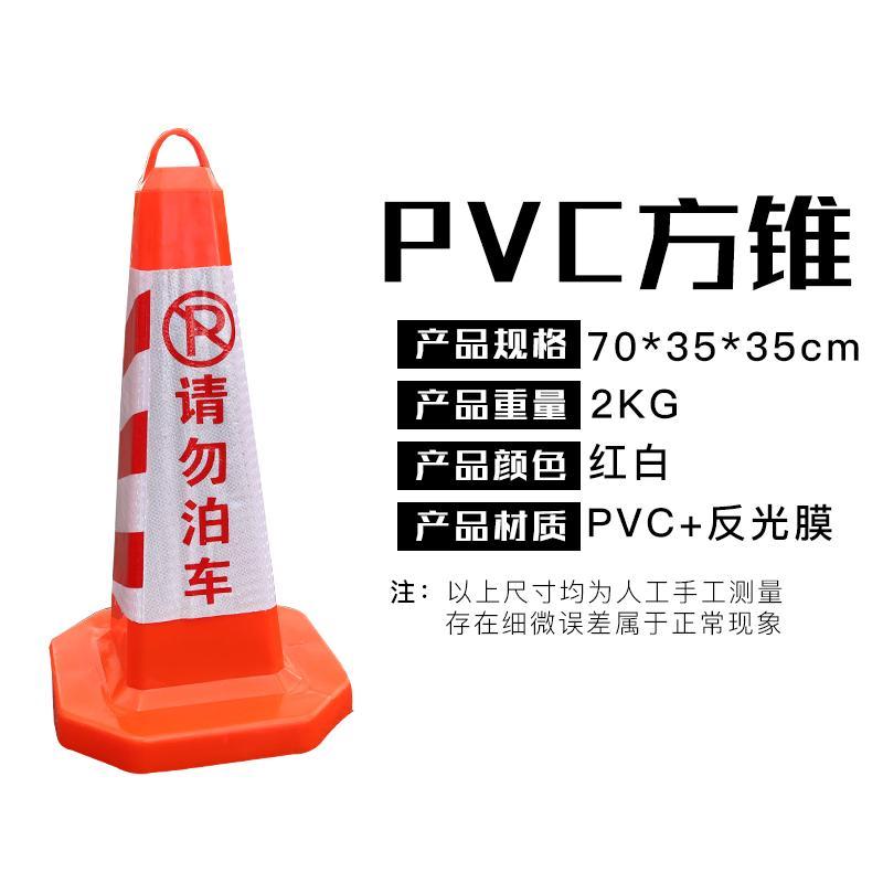 Pvc路錐プラスチックカラーバリケード小型アイスクリームバケツ30センチ反射路錐交通安全反射錐|undefined