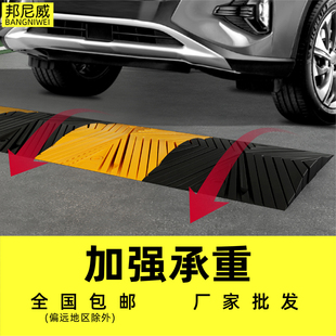 Speed Bump Road Speed Bump Rubber Plastic Home Entrance Speed Limit Buffer Cast Steel Road Car Groove Thickened