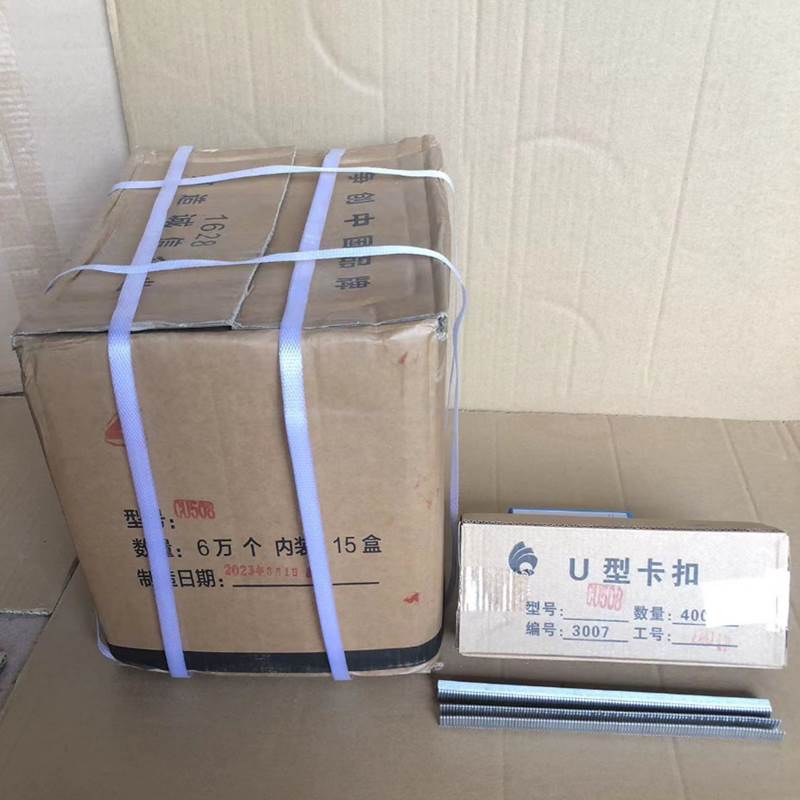 U508y 알루미늄 버클 60k 개