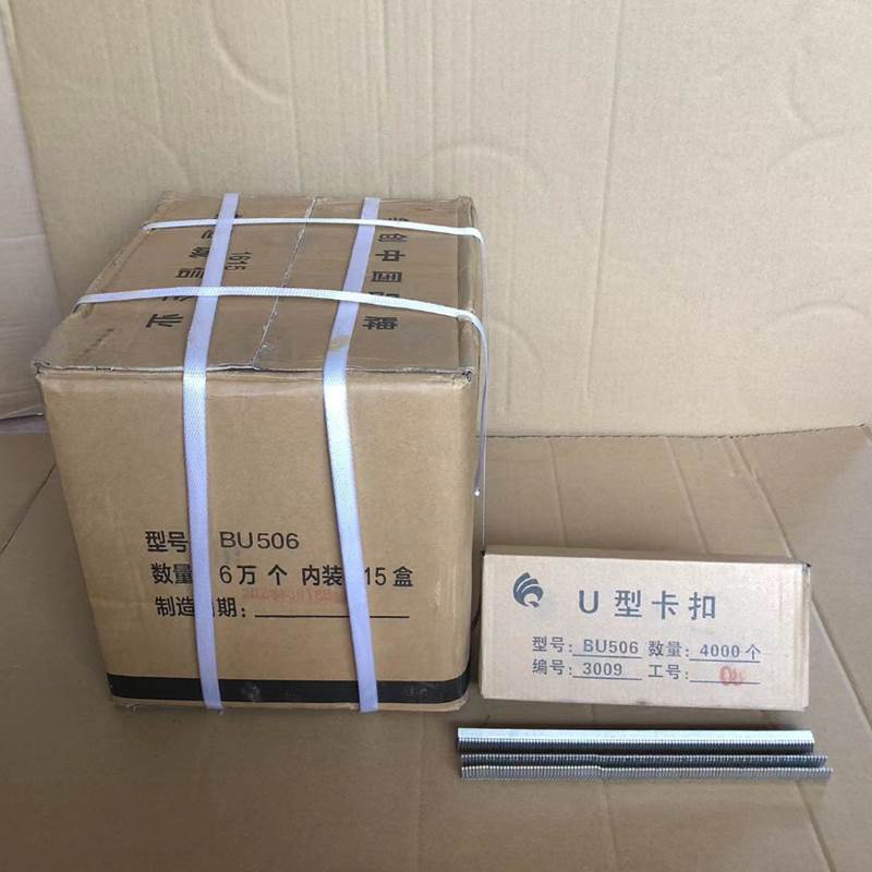 BU506 알루미늄 버클 60k 개