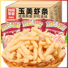 �����r�l���~ζ����8090���f������С��ʳƷ�����خa���e���