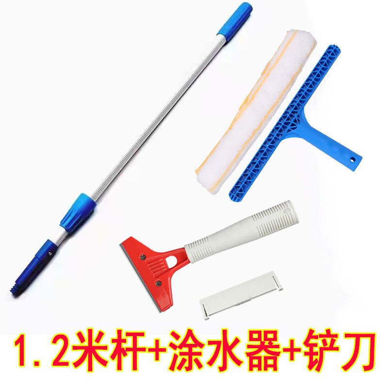 1.2 m 텔레스코픽 로드 + 워터 어플리케이터 + 블레이드