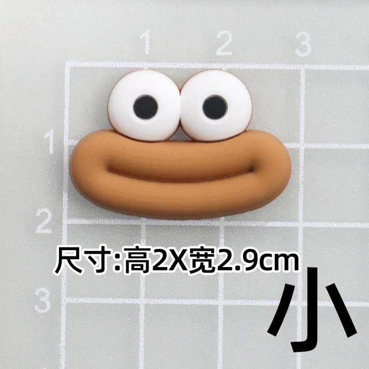 Small Sausage Nozzle