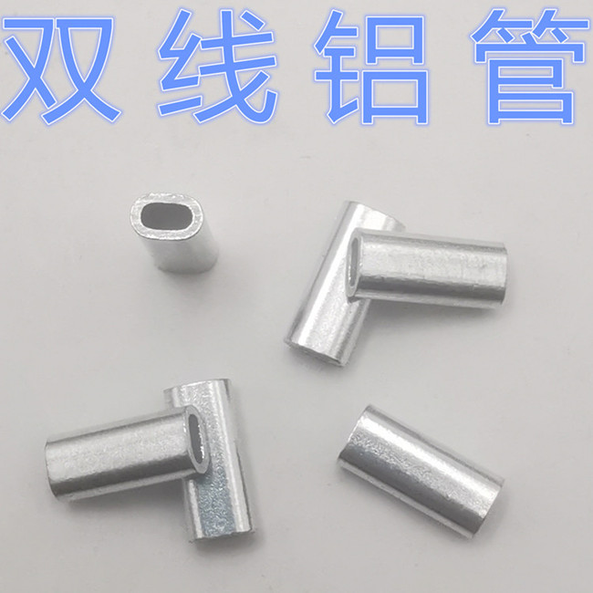 压线铝管铝夹铝扣铝压接管铝接头前导线铝压线套铝线夹铝管压线铝