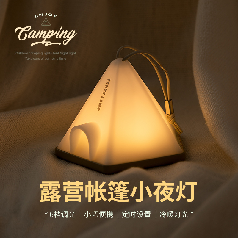 Tent Style Lamps Modern Minimalist Design Outdoor Camping Style Equipment Writing Barbecue Balcony Garden Rechargeable Battery Life