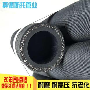 Black Manufacturer Fabric-Covered Rubber Hose High-Pressure Water Pipe 2inch 1.0inch Inner Diameter 3219253851mm Hose