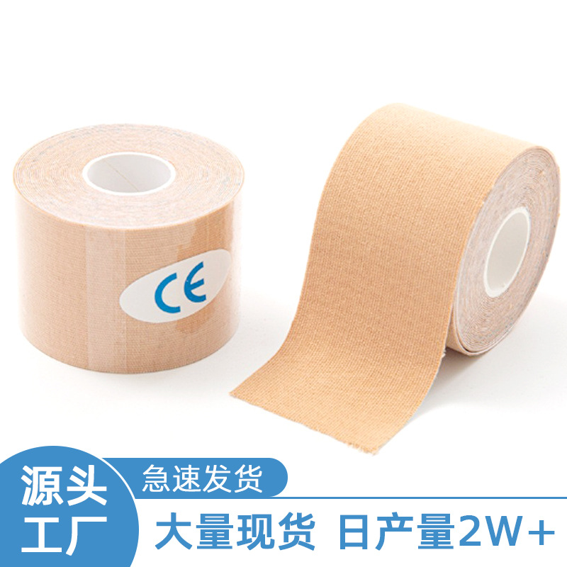 Invisible Nipple Patch Lifting Roll Boob Tape Cloth Tape Nipple Cover