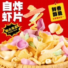 ȫ�Ҹ���ը�rƬ��ͯ�o������ʳƷ������؛ͯ����f���ƷС��ʳ