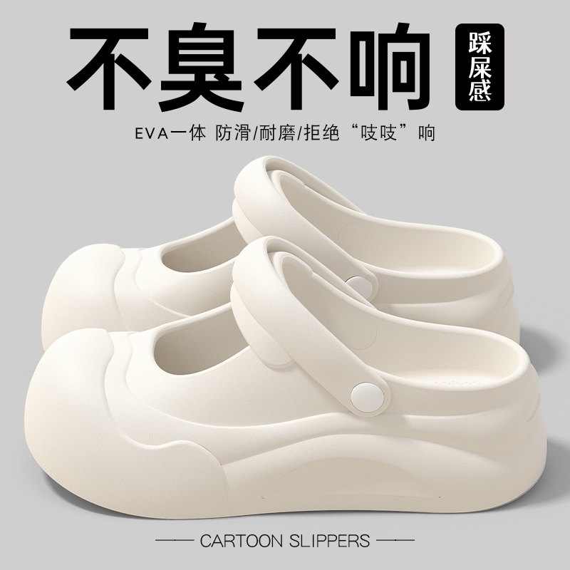 Operating Room Clogs Women's Summer Outer Wear 2025 New Thick-Soled Non-Slip Work Replacement Mary Jane Baotou Sandals