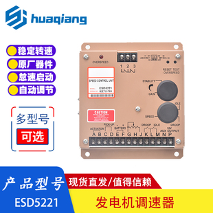 ESD5520E��{�� ���Ͱl늙C�������{���� 5221�ٶȿ������{�ٰ�