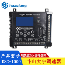 ������ɽ������ٰ�DSC-1000 300611-01127/01127A DGC2007/2013