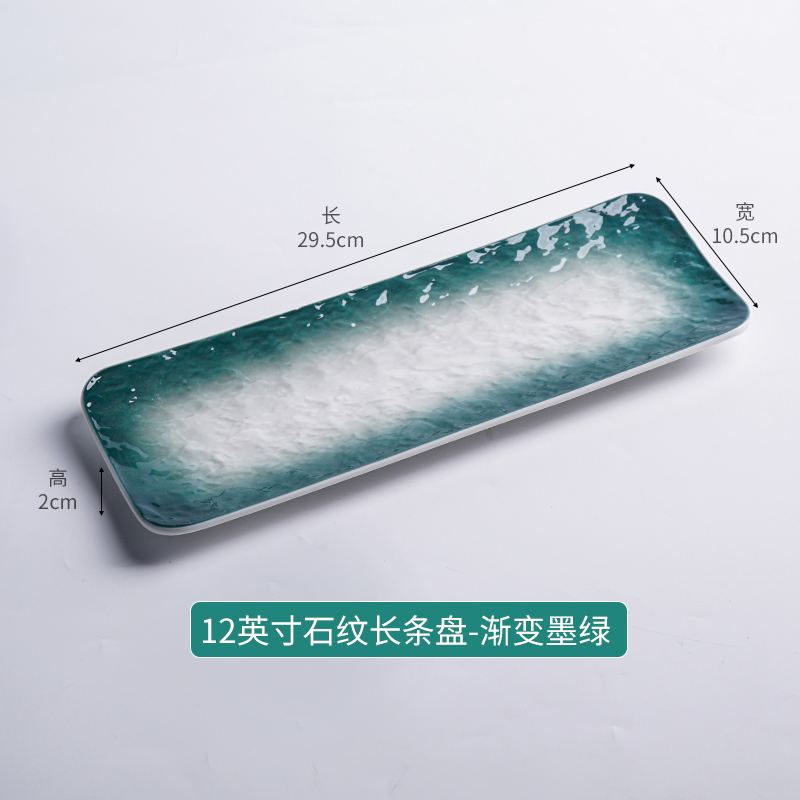 12inch 그라데이션 스톤 패턴 스시 접시 (진한 녹색)