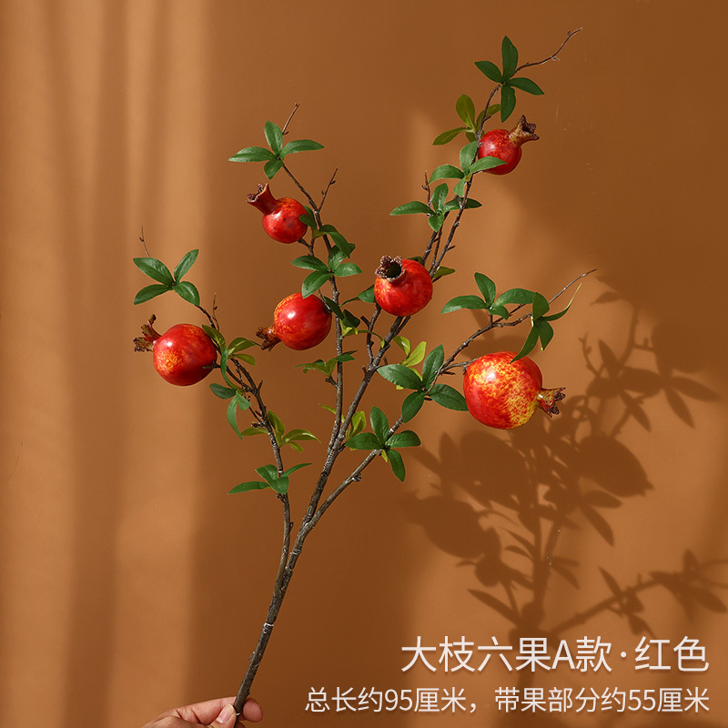 模造花ザクロ果装飾飾り客間食卓玄関柿果実造花枝如意挿花花束|undefined