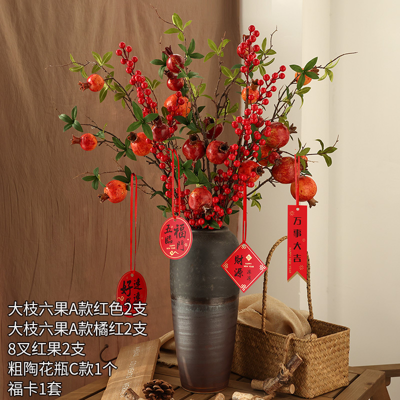 模造花ザクロ果装飾飾り客間食卓玄関柿果実造花枝如意挿花花束|undefined