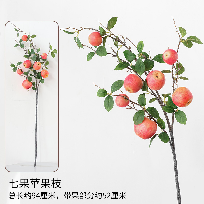 模造花ザクロ果装飾飾り客間食卓玄関柿果実造花枝如意挿花花束|undefined