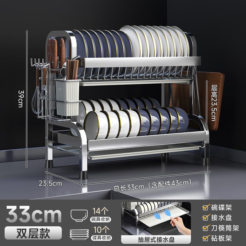 Estante de cocina, estante de almacenamiento de platos, estante de drenaje, armario de doble capa para el hogar, caja de vajilla, estante multifuncional para platos
