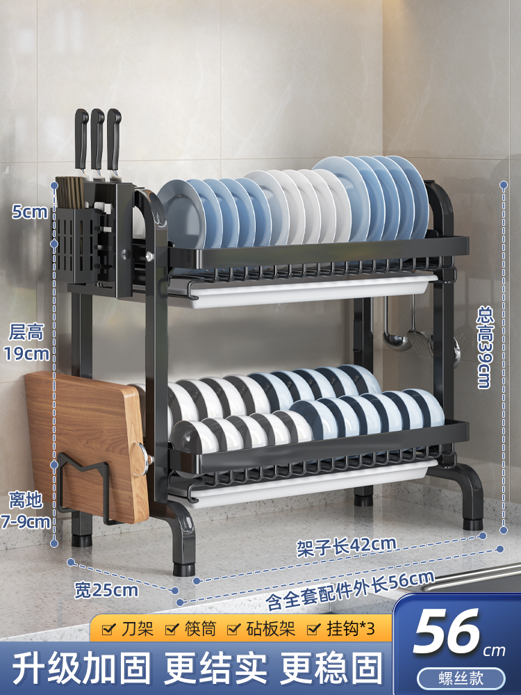 Estante de cocina, estante de almacenamiento de platos, estante de drenaje, armario de doble capa para el hogar, caja de vajilla, estante multifuncional para platos