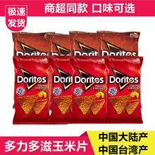 ̨���������������Ƭ��׷�����eʳƷ��Y����Ƭ��ͯ���С��ʳ