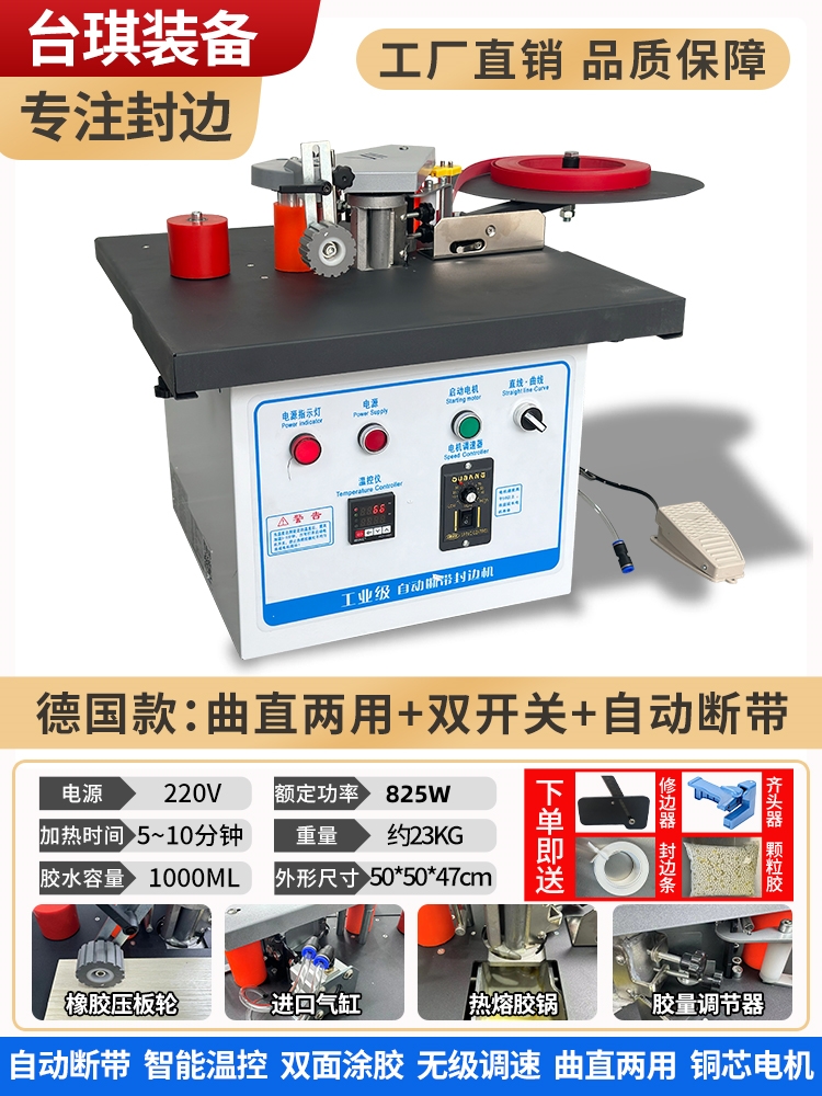 [독일 모델] 이중 스위치로 자동 차단
