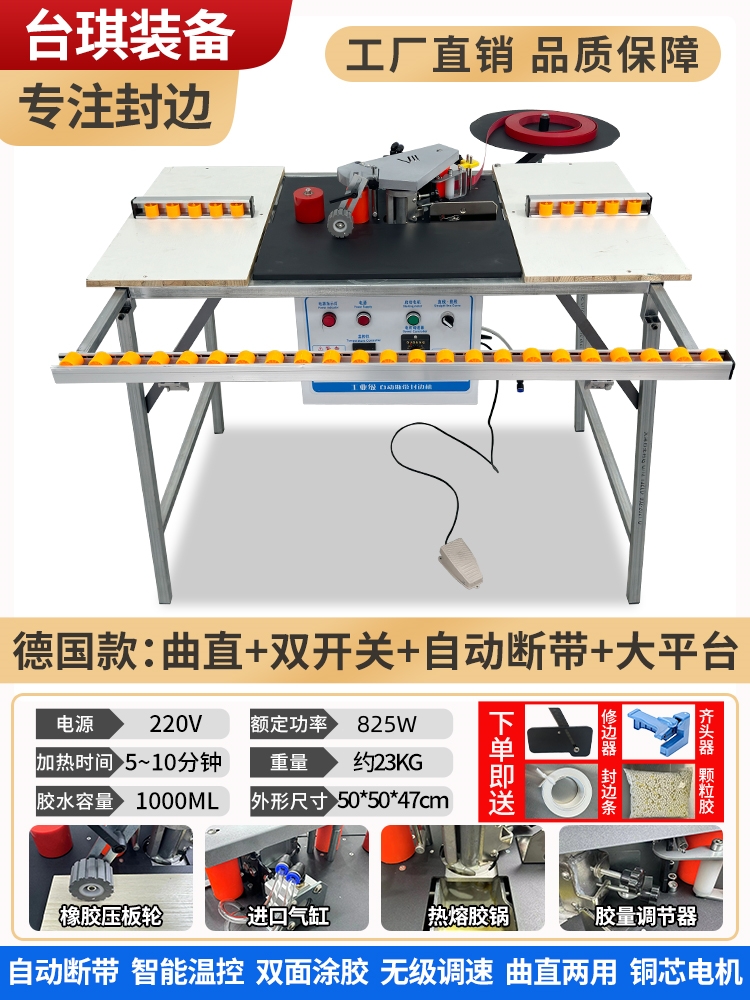 [독일 모델] 이중 스위치 + 대형 플랫폼으로 자동 차단