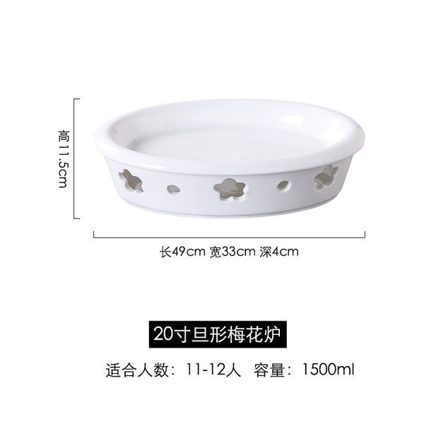 20-inch denier-shaped plum blossom stove comes with 12 candles. Extra large size refuses to be returned or exchanged. Be careful when buying.