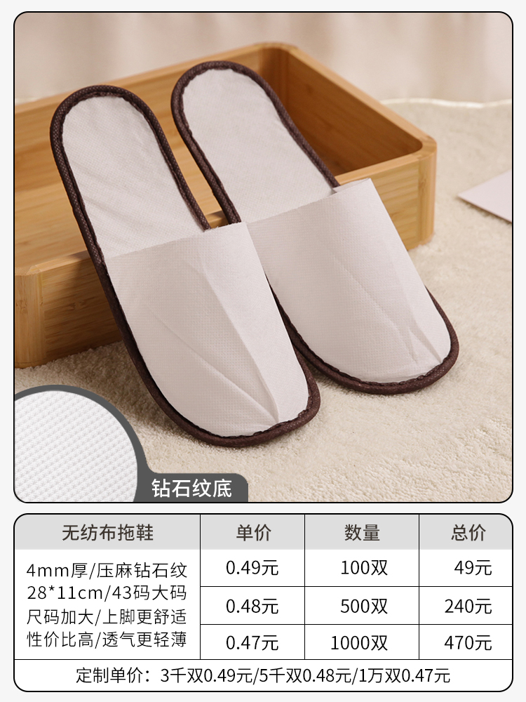 [부직포] 4mm 커피엣지 43 대형 사이즈 "고가성비"