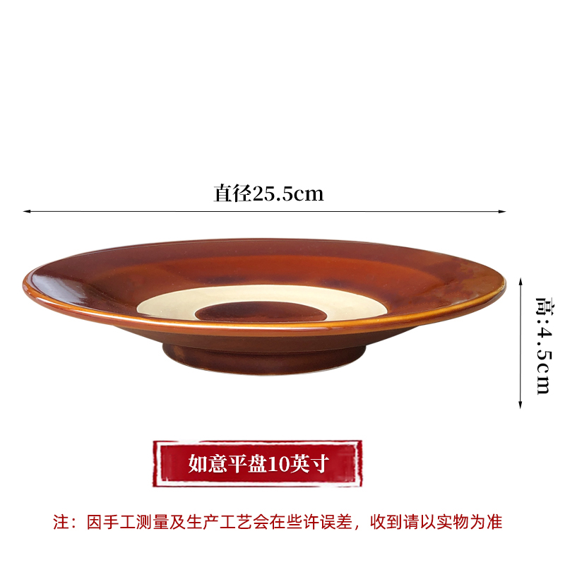 Ruyi 평판 10inch 직경 25.5CM 높이 4.5CM 청동