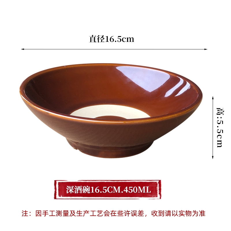 깊은 와인 그릇 직경 16.5CM, 높이 16.5CM, 청동