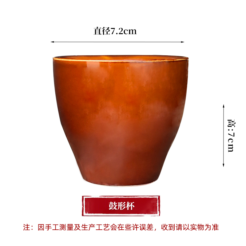 드럼 컵 직경 7.2CM, 높이 7CM, 청동