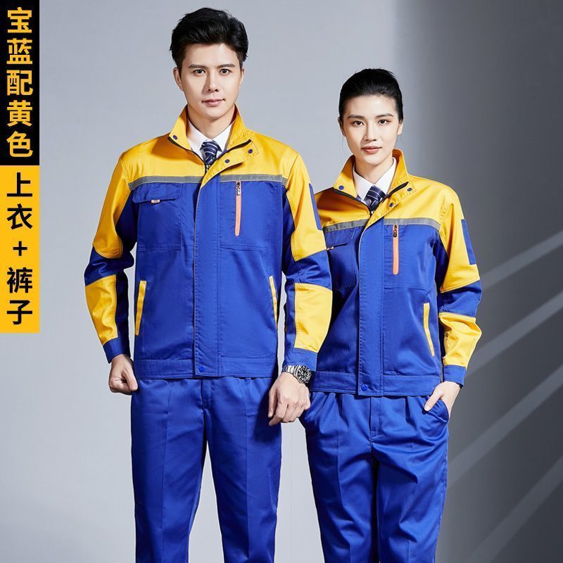 Hombros azules y amarillos brillantes (blusa + pantalones)