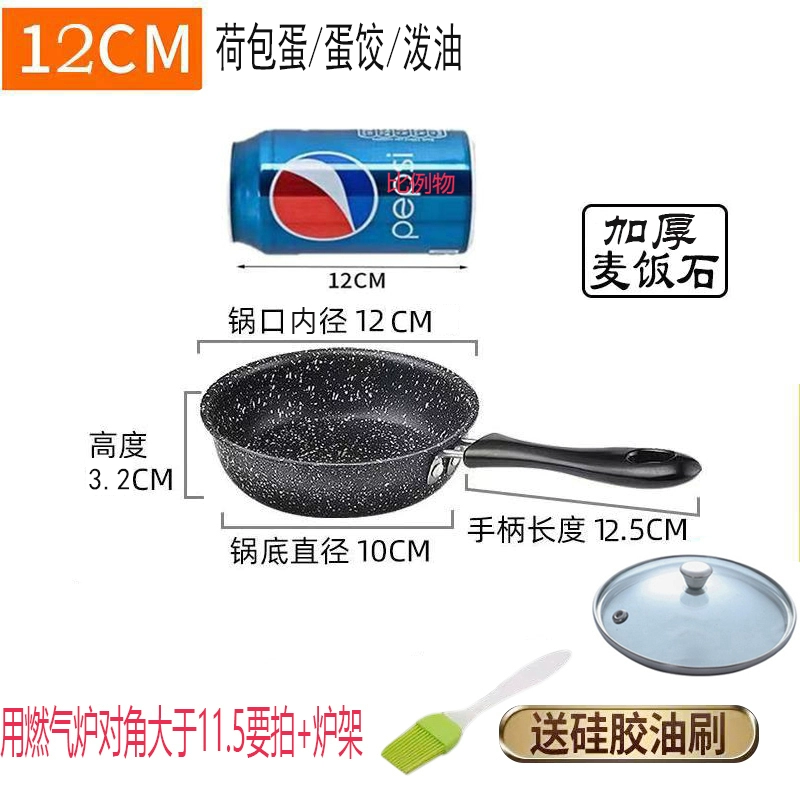 Factory wholesale Maifanshi sauce pan non-stick pan frying pan steak steak 1,000-layer frying pan household electromagnetic gas stove frying