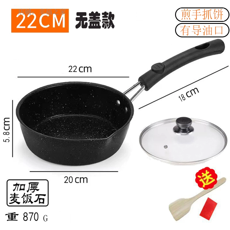 Factory wholesale Maifanshi sauce pan non-stick pan frying pan steak steak 1,000-layer frying pan household electromagnetic gas stove frying