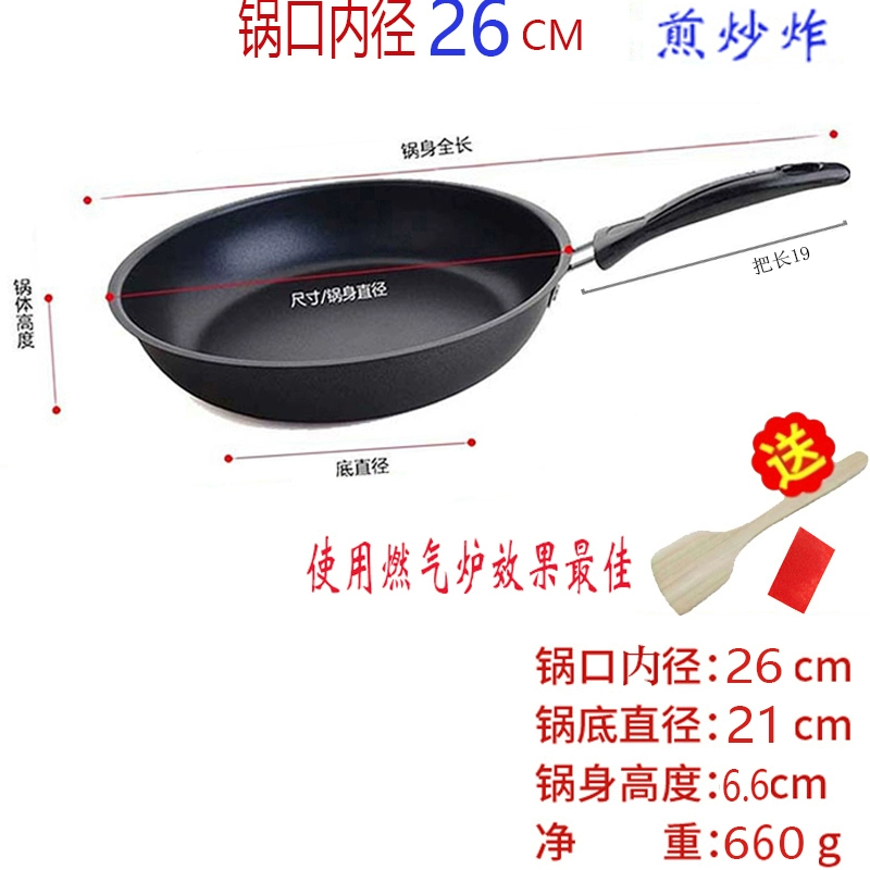 Factory wholesale Maifanshi sauce pan non-stick pan frying pan steak steak 1,000-layer frying pan household electromagnetic gas stove frying