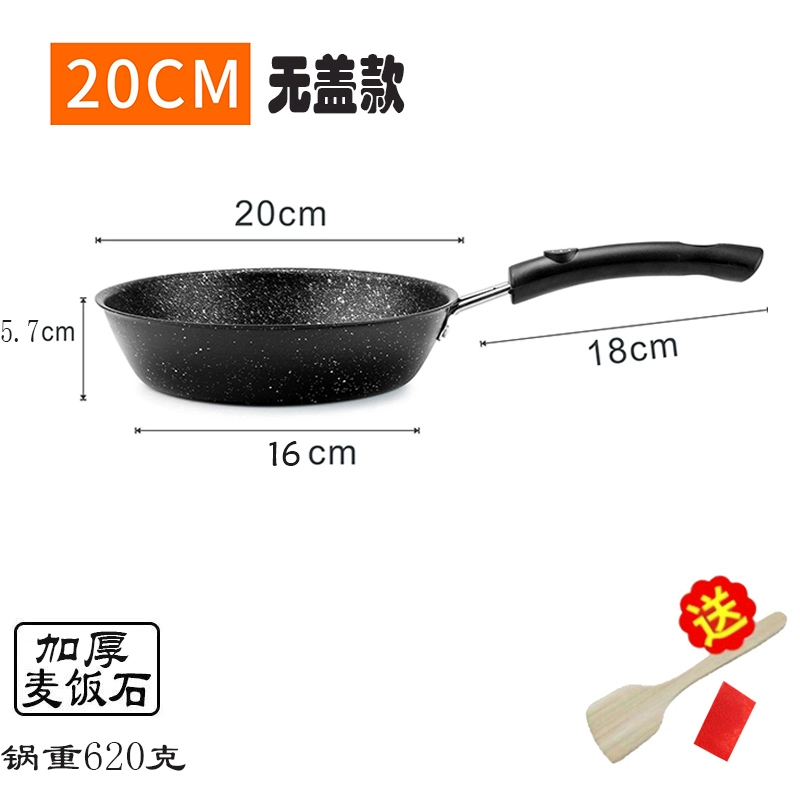 Factory wholesale Maifanshi sauce pan non-stick pan frying pan steak steak 1,000-layer frying pan household electromagnetic gas stove frying