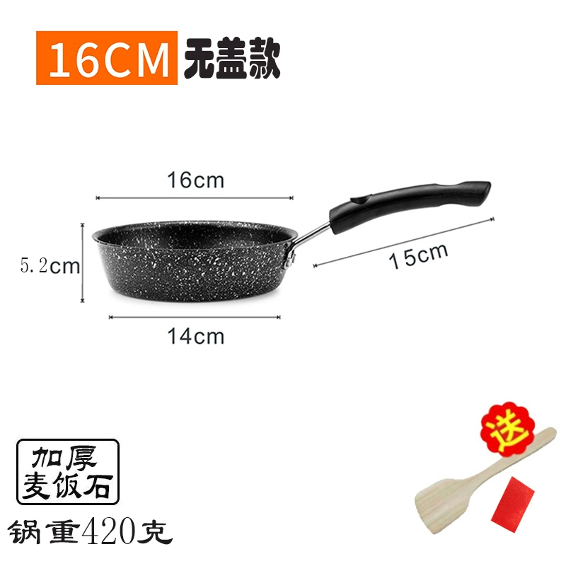 Factory wholesale Maifanshi sauce pan non-stick pan frying pan steak steak 1,000-layer frying pan household electromagnetic gas stove frying