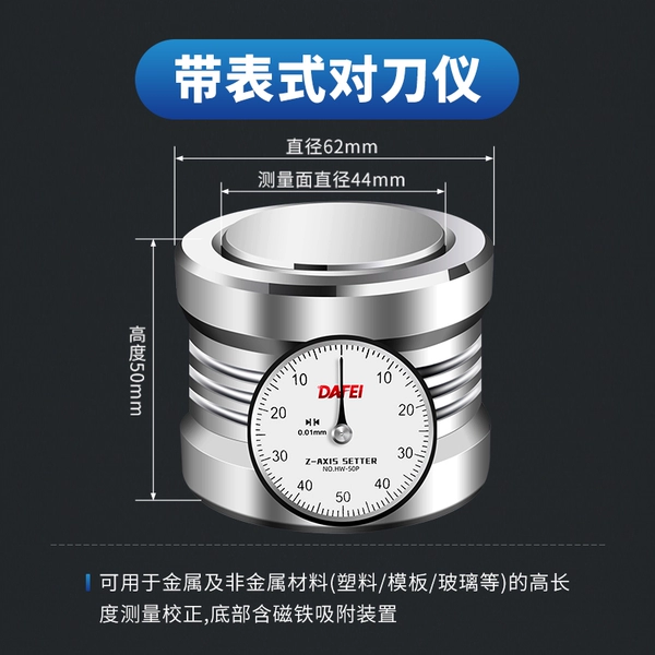 DAFEI strap watch mechanical type (50mm high)