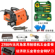 2780w wall shovel machine—free hardware cover